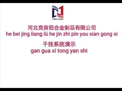 โดมโนสําหรับระบบการแก้ไขของเฮเบย์ จิงเลียง